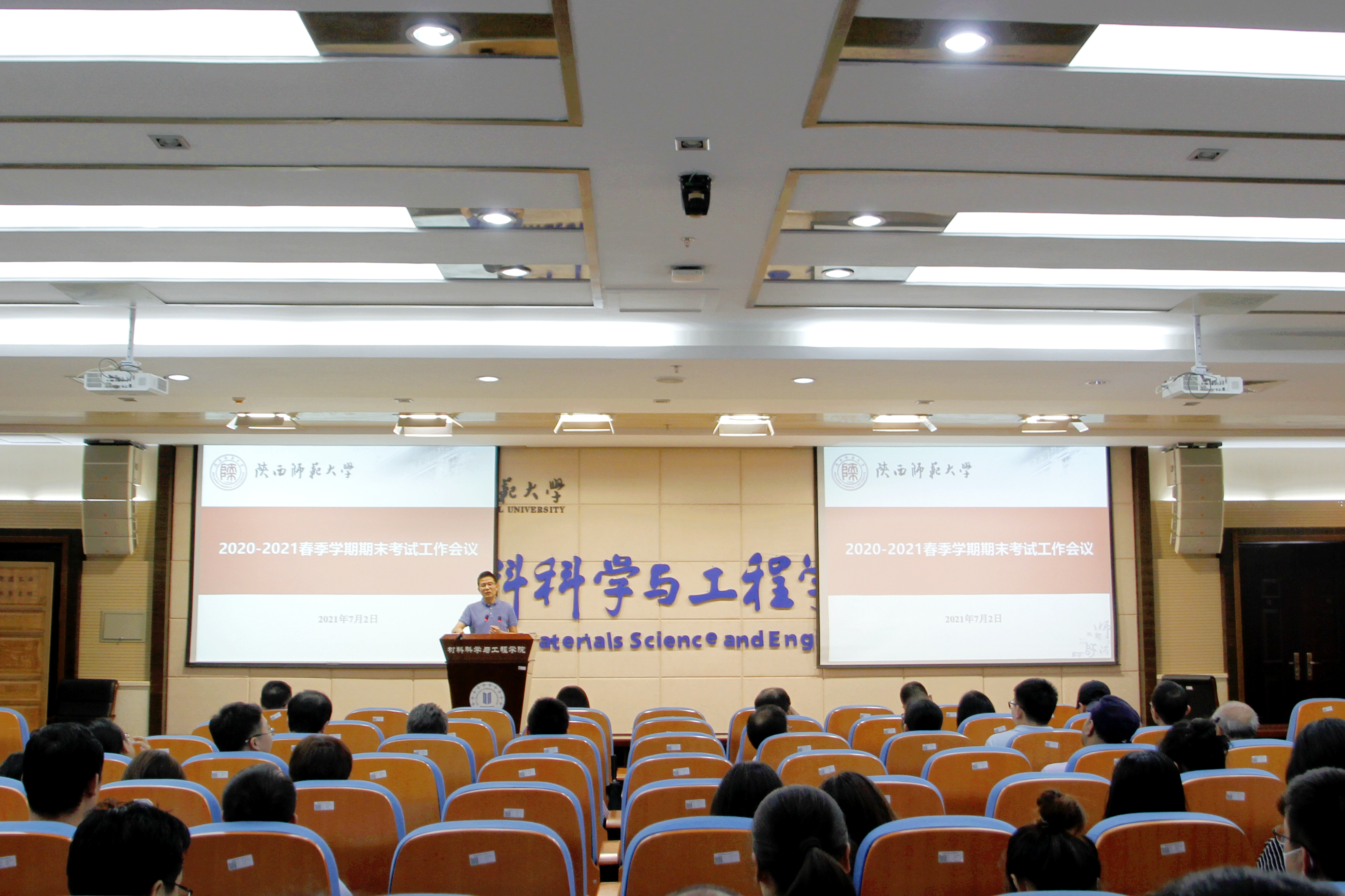 微信图片_20210702160559.jpg 微信图片_20210702160559.jpg