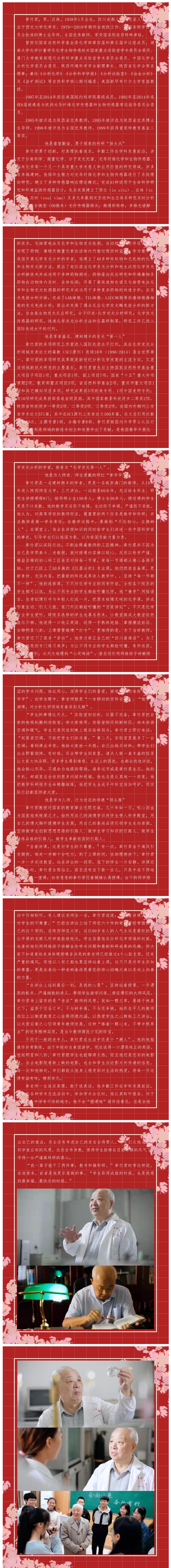 最终拉斯维加斯娱乐城官网
上传图.jpg