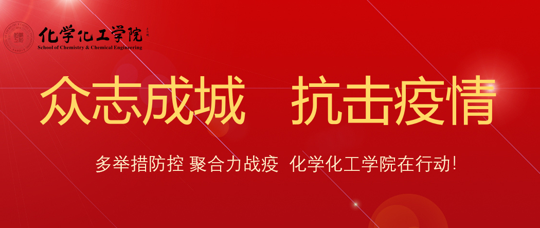 1拉斯维加斯娱乐城官网
制定“四抓”模式扎实推进疫情防控工作.png